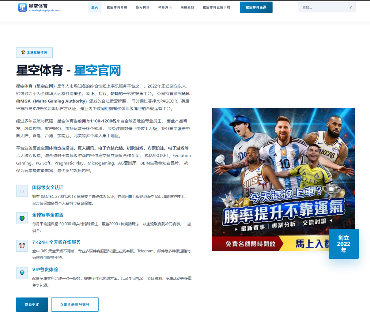张镇麟恢复训练后对抗强度提升引发辽篮锋线配置全面讨论